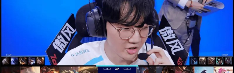 kaiyun-BLG 1-0 WBG：龙魂团瞬间逆转局势，BLG速通取胜先下一城